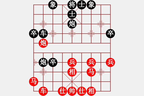 象棋棋譜圖片：x3thoi 1....m8.7 - 步數(shù)：50 