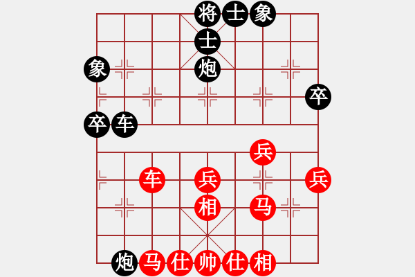 象棋棋譜圖片：x3thoi 1....m8.7 - 步數(shù)：58 