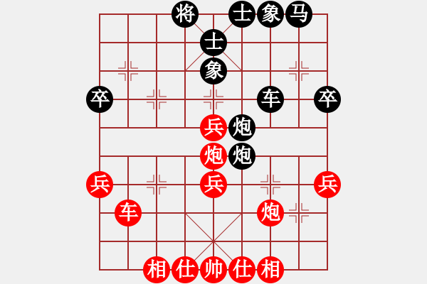 象棋棋譜圖片：清水布衣（紅）VS誤入棋途（黑） - 步數(shù)：50 