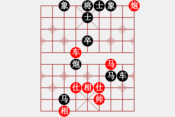 象棋棋谱图片：老李的风情(1段)-负-南征北讨(2段) - 步数：102 