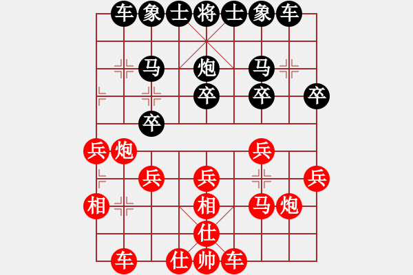 象棋棋谱图片：老李的风情(1段)-负-南征北讨(2段) - 步数：20 