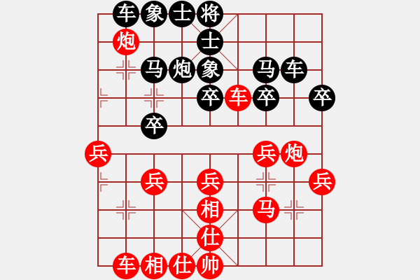 象棋棋谱图片：老李的风情(1段)-负-南征北讨(2段) - 步数：30 
