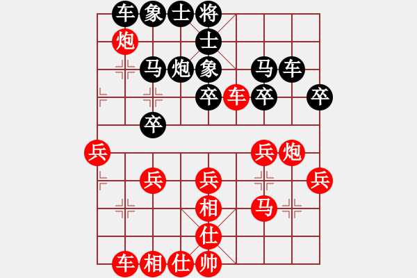 象棋棋譜圖片：老李的風(fēng)情(1段)-負(fù)-南征北討(2段) - 步數(shù)：30 