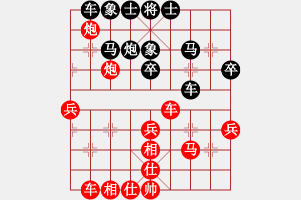 象棋棋谱图片：老李的风情(1段)-负-南征北讨(2段) - 步数：40 