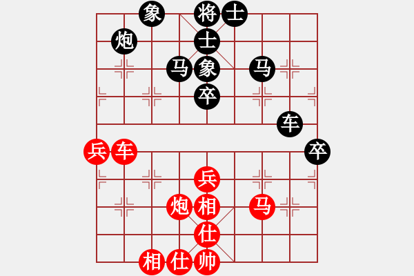 象棋棋谱图片：老李的风情(1段)-负-南征北讨(2段) - 步数：60 