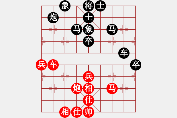 象棋棋譜圖片：老李的風(fēng)情(1段)-負(fù)-南征北討(2段) - 步數(shù)：60 