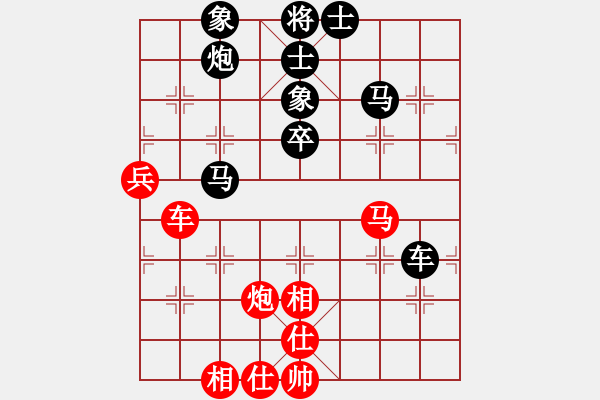 象棋棋譜圖片：老李的風(fēng)情(1段)-負(fù)-南征北討(2段) - 步數(shù)：70 