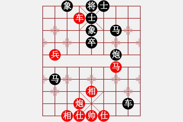 象棋棋谱图片：老李的风情(1段)-负-南征北讨(2段) - 步数：80 