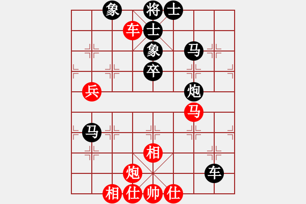 象棋棋譜圖片：老李的風(fēng)情(1段)-負(fù)-南征北討(2段) - 步數(shù)：80 