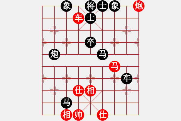 象棋棋谱图片：老李的风情(1段)-负-南征北讨(2段) - 步数：90 