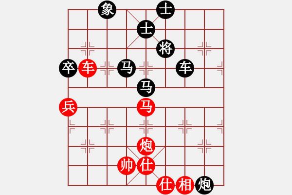 象棋棋譜圖片：怒劍狂花(9級)-和-飛云戰(zhàn)士三(初級) - 步數(shù)：100 