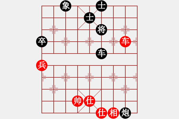 象棋棋譜圖片：怒劍狂花(9級)-和-飛云戰(zhàn)士三(初級) - 步數(shù)：108 