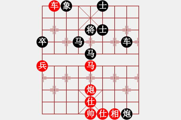 象棋棋譜圖片：怒劍狂花(9級)-和-飛云戰(zhàn)士三(初級) - 步數(shù)：90 