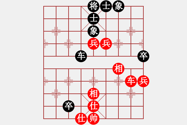 象棋棋譜圖片：三級運(yùn)動員(月將)-和-去棋中論壇(日帥) - 步數(shù)：100 