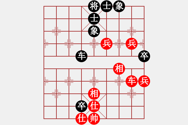 象棋棋譜圖片：三級運(yùn)動員(月將)-和-去棋中論壇(日帥) - 步數(shù)：110 