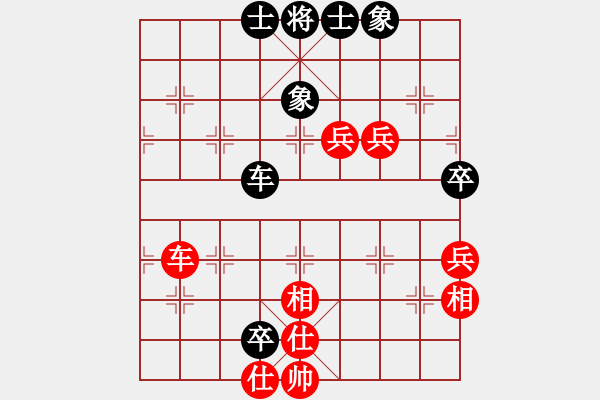 象棋棋譜圖片：三級運(yùn)動員(月將)-和-去棋中論壇(日帥) - 步數(shù)：120 