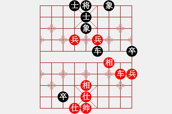 象棋棋譜圖片：三級運(yùn)動員(月將)-和-去棋中論壇(日帥) - 步數(shù)：130 