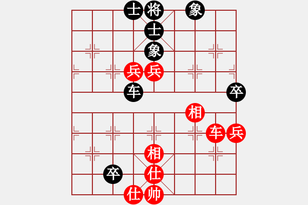 象棋棋譜圖片：三級運(yùn)動員(月將)-和-去棋中論壇(日帥) - 步數(shù)：140 