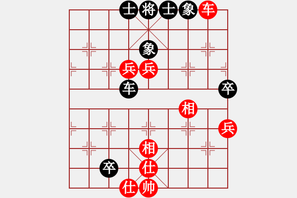 象棋棋譜圖片：三級運(yùn)動員(月將)-和-去棋中論壇(日帥) - 步數(shù)：150 