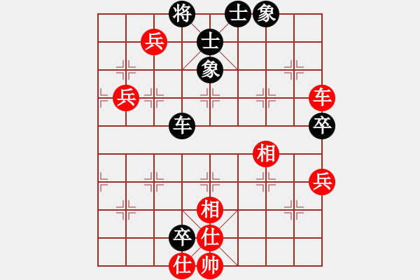 象棋棋譜圖片：三級運(yùn)動員(月將)-和-去棋中論壇(日帥) - 步數(shù)：170 