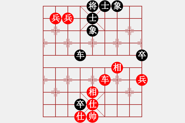 象棋棋譜圖片：三級運(yùn)動員(月將)-和-去棋中論壇(日帥) - 步數(shù)：180 