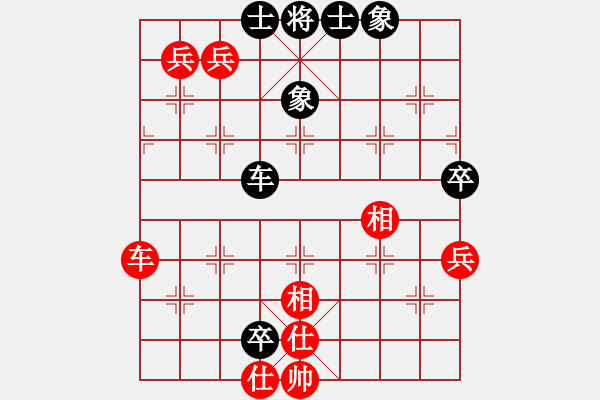 象棋棋譜圖片：三級運(yùn)動員(月將)-和-去棋中論壇(日帥) - 步數(shù)：190 