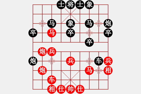 象棋棋譜圖片：三級運(yùn)動員(月將)-和-去棋中論壇(日帥) - 步數(shù)：30 