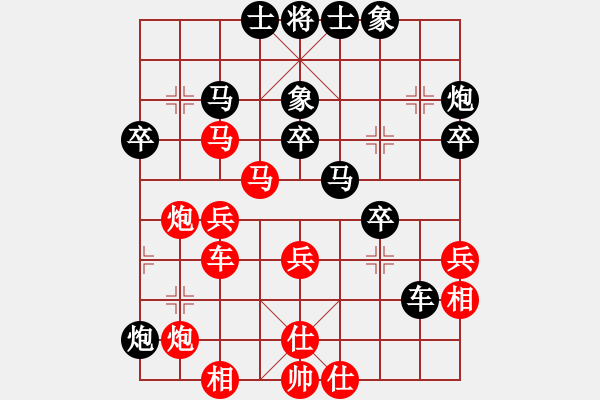 象棋棋譜圖片：三級運(yùn)動員(月將)-和-去棋中論壇(日帥) - 步數(shù)：40 