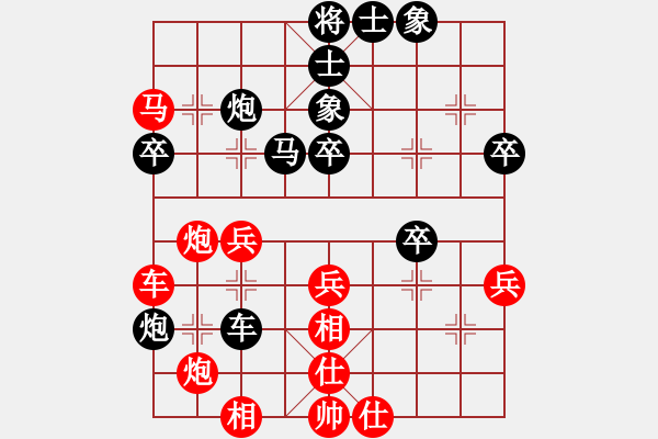 象棋棋譜圖片：三級運(yùn)動員(月將)-和-去棋中論壇(日帥) - 步數(shù)：50 