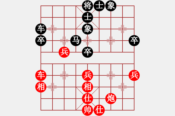 象棋棋譜圖片：三級運(yùn)動員(月將)-和-去棋中論壇(日帥) - 步數(shù)：60 