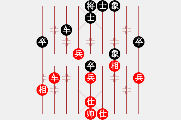 象棋棋譜圖片：三級運(yùn)動員(月將)-和-去棋中論壇(日帥) - 步數(shù)：70 