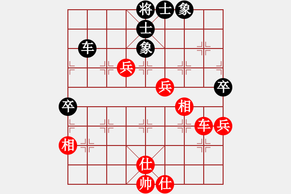 象棋棋譜圖片：三級運(yùn)動員(月將)-和-去棋中論壇(日帥) - 步數(shù)：80 