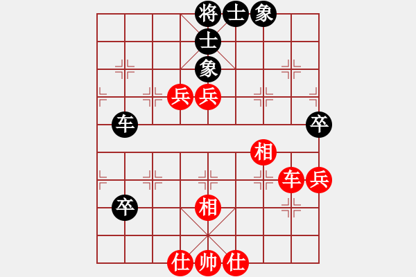 象棋棋譜圖片：三級運(yùn)動員(月將)-和-去棋中論壇(日帥) - 步數(shù)：90 