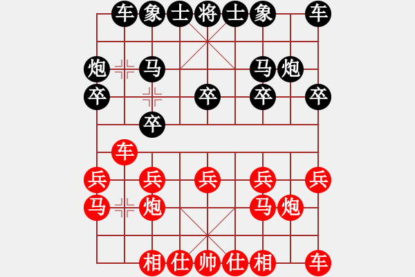 象棋棋譜圖片：40 - 步數(shù)：10 