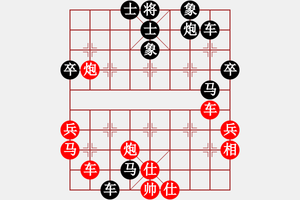 象棋棋譜圖片：中炮巡河車炮八平六對屏風馬進3卒13 - 步數：40 