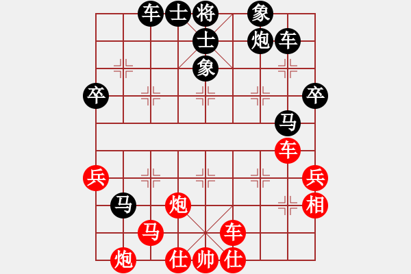 象棋棋譜圖片：中炮巡河車炮八平六對屏風馬進3卒13 - 步數：50 