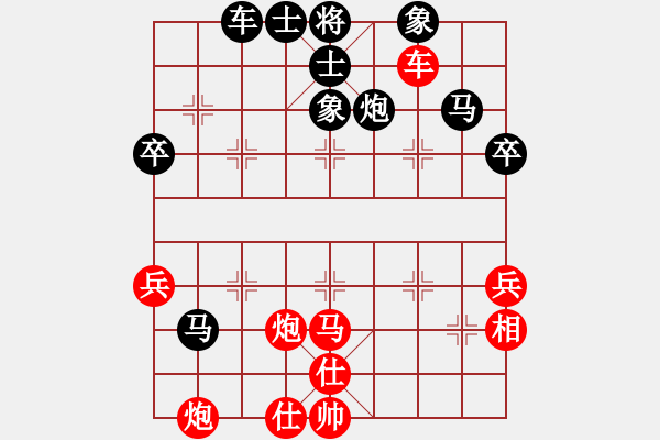 象棋棋譜圖片：中炮巡河車炮八平六對屏風馬進3卒13 - 步數：60 