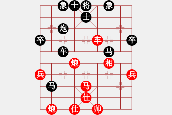 象棋棋譜圖片：中炮巡河車炮八平六對屏風馬進3卒13 - 步數：70 