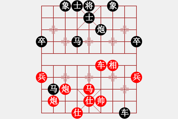 象棋棋譜圖片：中炮巡河車炮八平六對屏風馬進3卒13 - 步數：80 