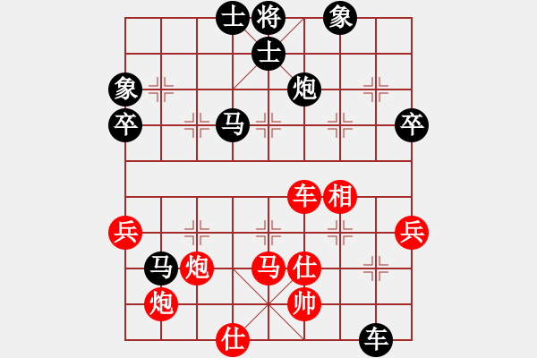 象棋棋譜圖片：中炮巡河車炮八平六對屏風馬進3卒13 - 步數：82 