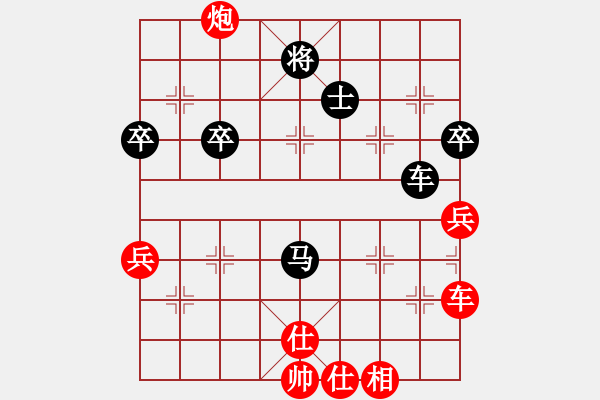 象棋棋譜圖片：象棋奇兵(5段)-和-雙核梅花雨(9段) - 步數：100 