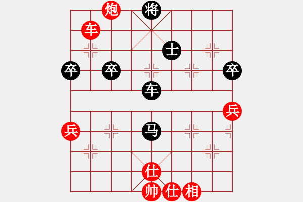 象棋棋譜圖片：象棋奇兵(5段)-和-雙核梅花雨(9段) - 步數：104 