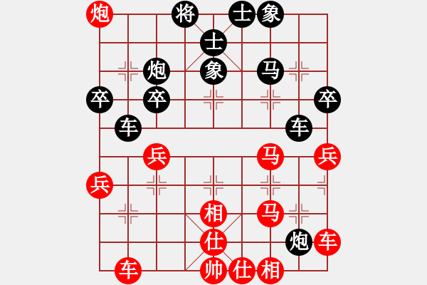 象棋棋譜圖片：象棋奇兵(5段)-和-雙核梅花雨(9段) - 步數：40 