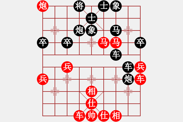 象棋棋譜圖片：象棋奇兵(5段)-和-雙核梅花雨(9段) - 步數：50 