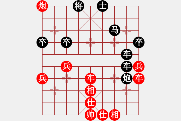 象棋棋譜圖片：象棋奇兵(5段)-和-雙核梅花雨(9段) - 步數：60 