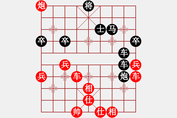 象棋棋譜圖片：象棋奇兵(5段)-和-雙核梅花雨(9段) - 步數：70 