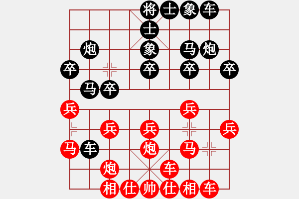 象棋棋譜圖片：李文峰(業(yè)五三) VS 昆侖 - 步數(shù)：20 