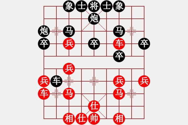 象棋棋譜圖片：人生幾何(7星)-勝-龍成妖刀王(4星) - 步數(shù)：30 