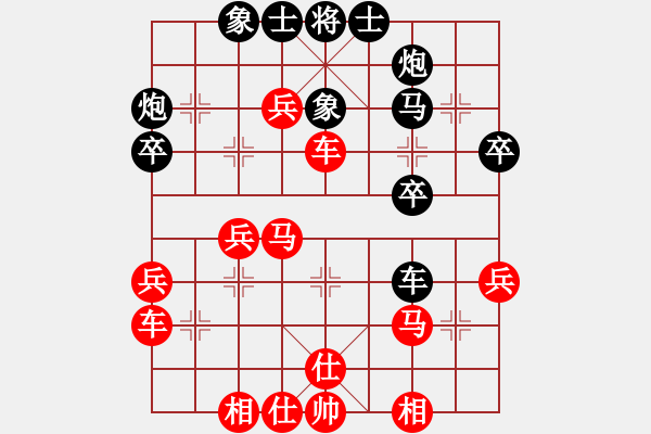 象棋棋譜圖片：人生幾何(7星)-勝-龍成妖刀王(4星) - 步數(shù)：40 