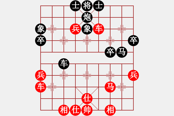 象棋棋譜圖片：人生幾何(7星)-勝-龍成妖刀王(4星) - 步數(shù)：50 